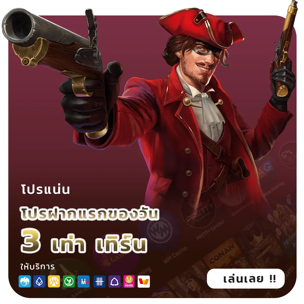 edo 89 casino