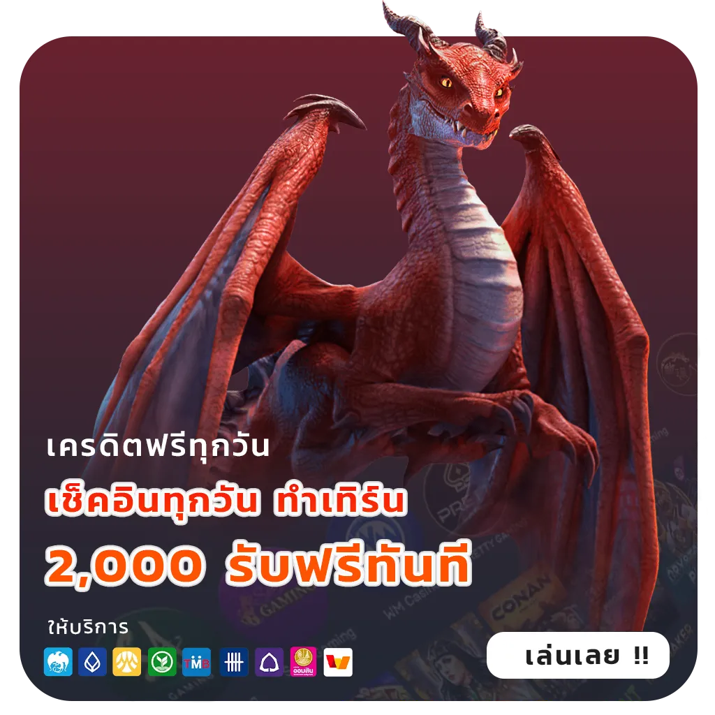 edo 89 เว็บใหญ่