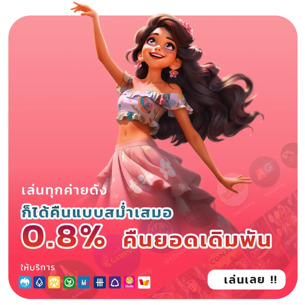 edo89 เกมสล็อต