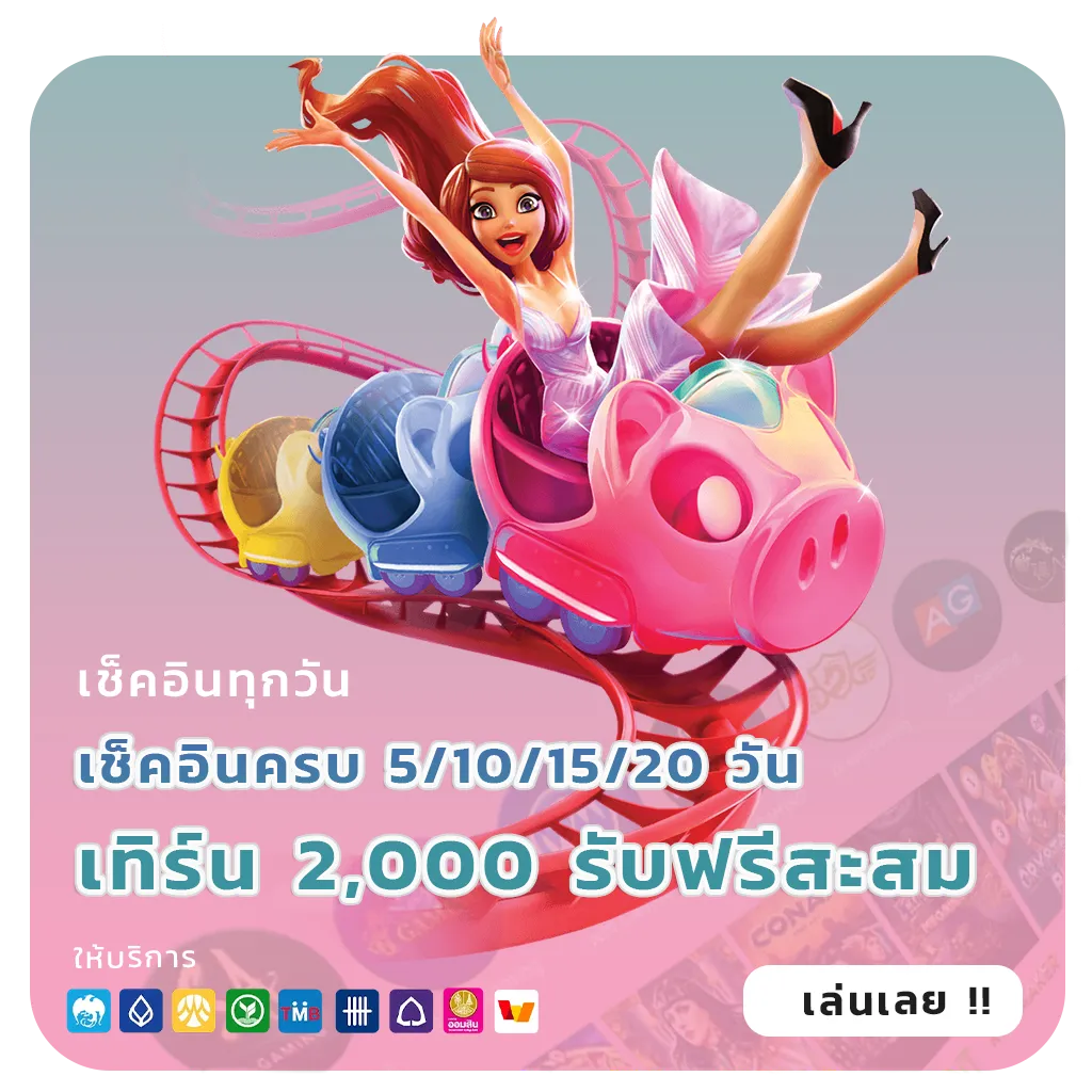 edo89 สล็อตพีจี