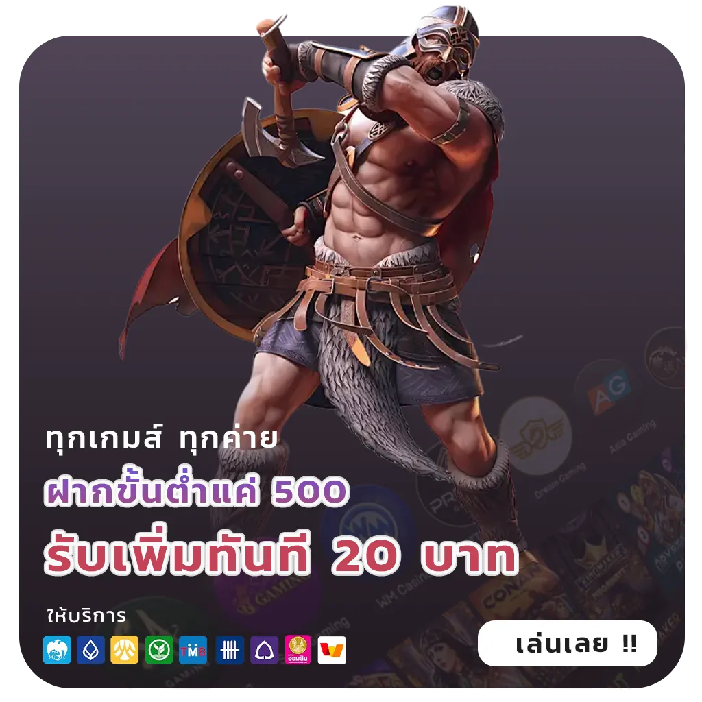 เล่นฟรี edo 89